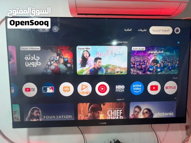 بلازمة للبيع نوع Newal