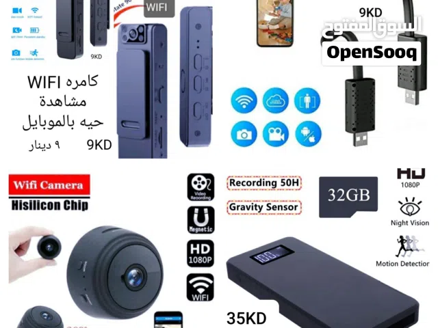كلمره فيديو صوت وصوره WIFI  لمراقبه الخدم والأطفال مشاهده حيه بالموبايل او تسجيل علي ميموري