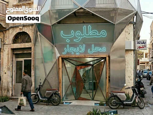 مطلوب محل لايجار يكون حت في شارع فرعي