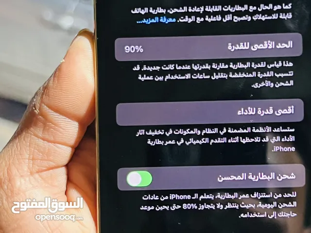 Apple iPhone 13 Pro Max 256 GB in Bani Walid