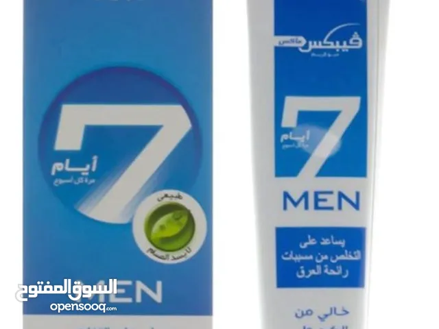 كريم فيبكس للعرق