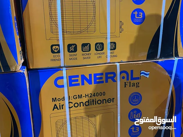 Other 1.5 to 1.9 Tons AC in Basra
