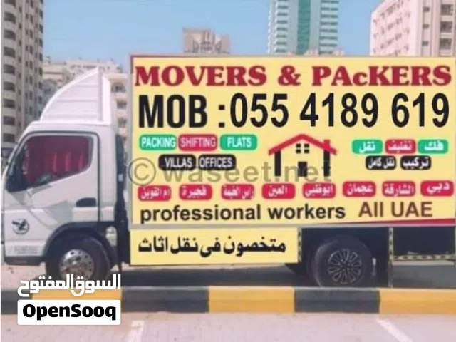 Home and garden furniture out door moving