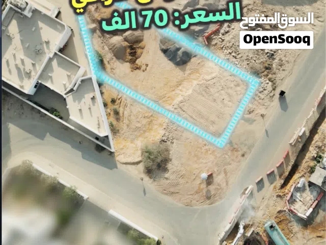 للبيع أرض سكنية مميزة في مرتفعات الأنصب الثالثة