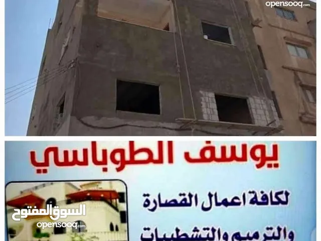 معلم قصاره وترميم المنازل اربد وضواحيها بأسعار مناسبة