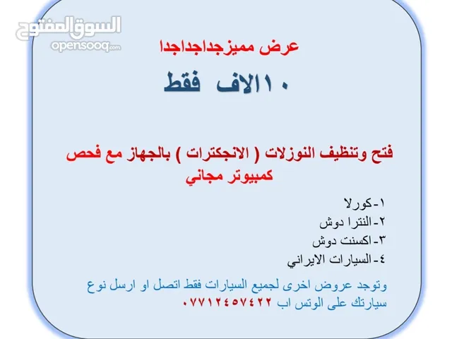 عرض خاص جدآ جدآ