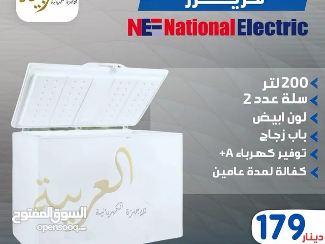 فريزر بطح ناشونال الكتريك 200 لتر انڤيرتر توفير طاقة A+ بوابة زجاج داخلية 2 سلال كفالة عامين