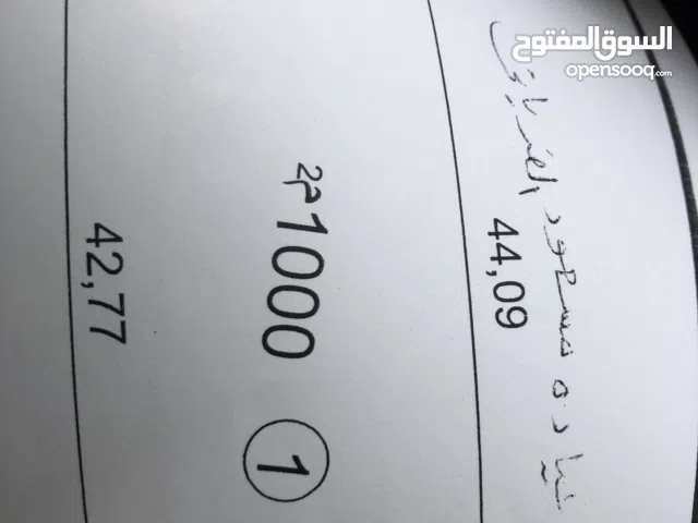 Residential Land for Sale in Zawiya Other