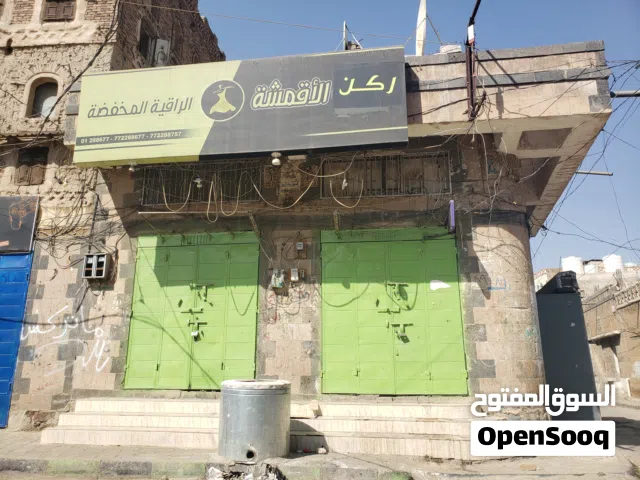 2دكاكين  تجاري مع البدروم وحمام للايجار  الموقع البلقة قريب شارع جمال