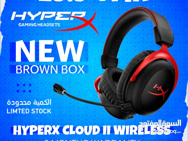 HyperX Could 2 Wireless Gaming Headset Brown Box - سماعة وايرلس جيمينج من وايرلس !