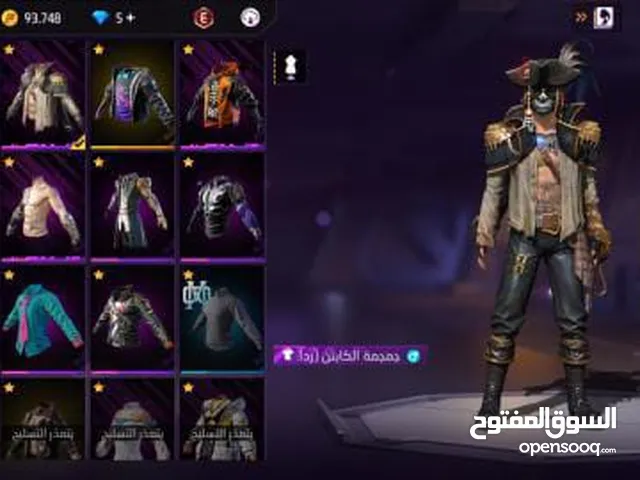 حساب فري فاير
