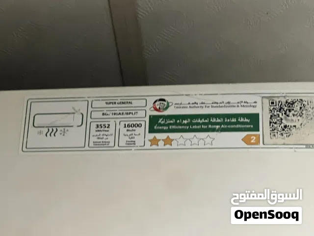 مكيفات عدد ثلاثه
