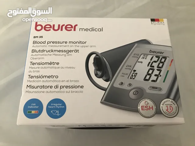 جهاز قياس ضغط الدم من لولو ضمان 5 سنة Beurer Blood Pressure  Monitor BM35 from LuLu warranty 5 years