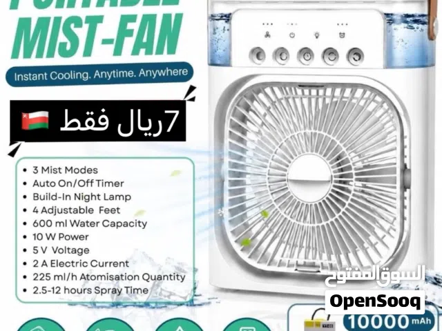 مكيف متنقل صغير الحجم