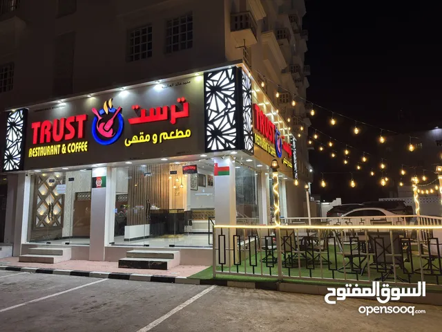 مطعم بالقرب من شمس العلوم