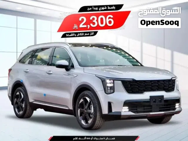 2026 كيا سورينتو Standard