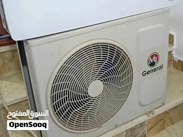 مكيف جينرال MGواحد طن موديل 2025 فل توفير طاقه أعلى صنف حامي بارد  استخدام  الصيفيه كامل أغراضه ع ال
