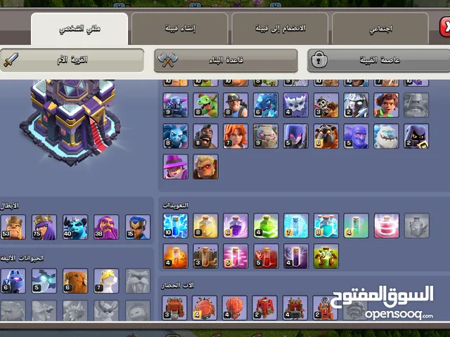 حسابات كلاش اوف كلانس + كلان للبيع