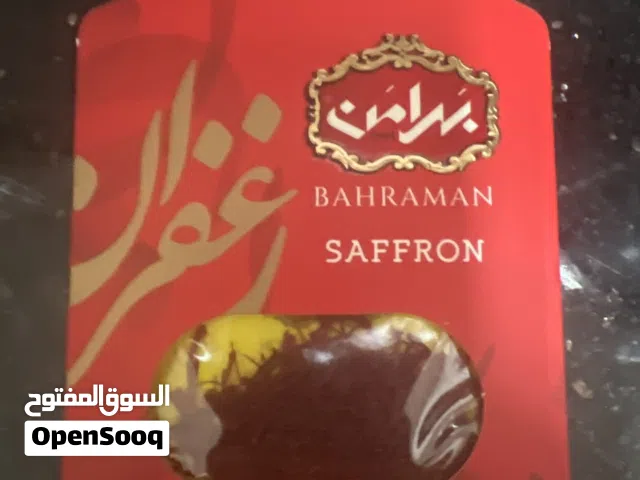زعفران اصل