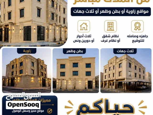 للبيع بيوت وقسائم في المطلاع مواقع مميزة – تشطيبات راقية – أسعار مناسبة