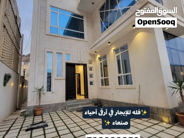 فلة VIP مفروشة للإيجار دورين فخامة في المثلث الذهبي بصنعاء! أرقى أحيا جوار جميع الخدمات اثاث راقي