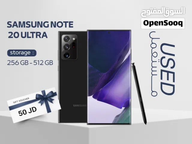 SAMSUNG NOTE 20 ULTRA ( 128GB ) USED /// سامسونج نوت 20 الترا ذاكرة 128 الرام 12 مستعمل وكاله