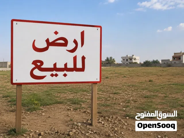 Residential Land for Sale in Nablus Asira Ash-Shamaliya