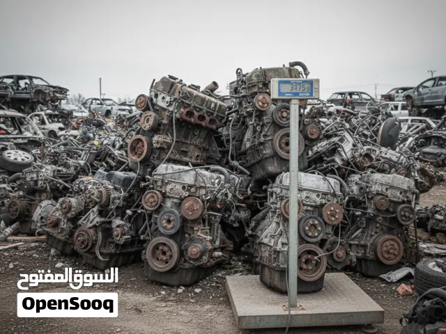 نشتري خردة