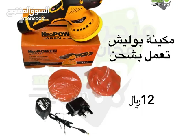 مكينه سنفره بولش يعمل بشحن