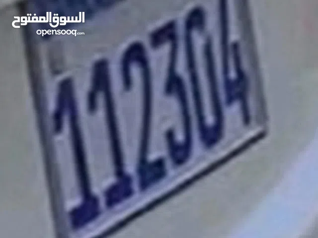 ا،قام عربيات