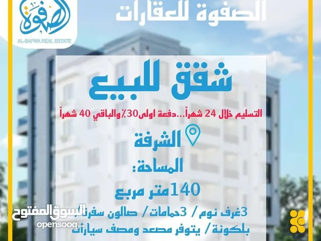 جاهز دفعتك وتعال استلم