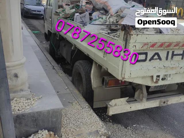 قلاب مترين لتوريد مواد البناء وإزالة طمم بأسعار مناسبة