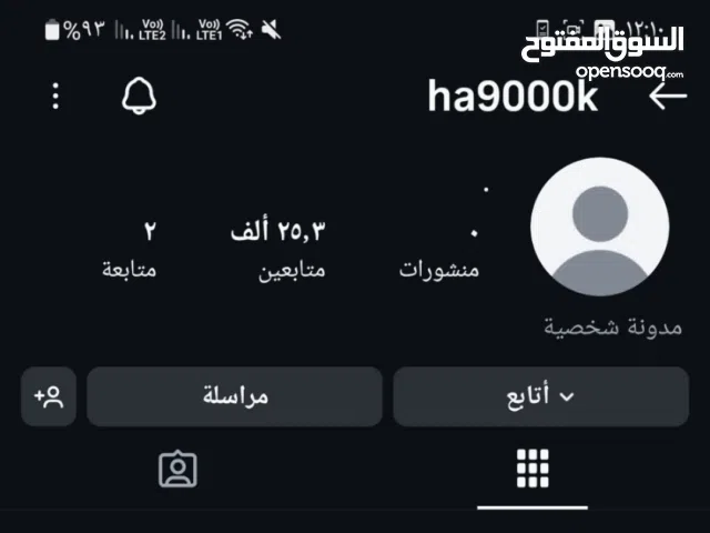 حساب انستا 25k للبيع
