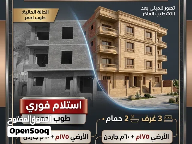 الحق اشتري وحدتك استلام فوري واطول فتره سداد