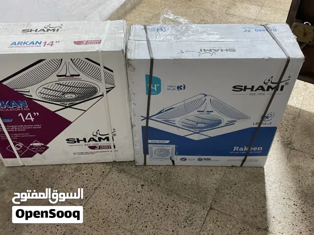مروحة شامي سقيفة مربعة 60/60سم