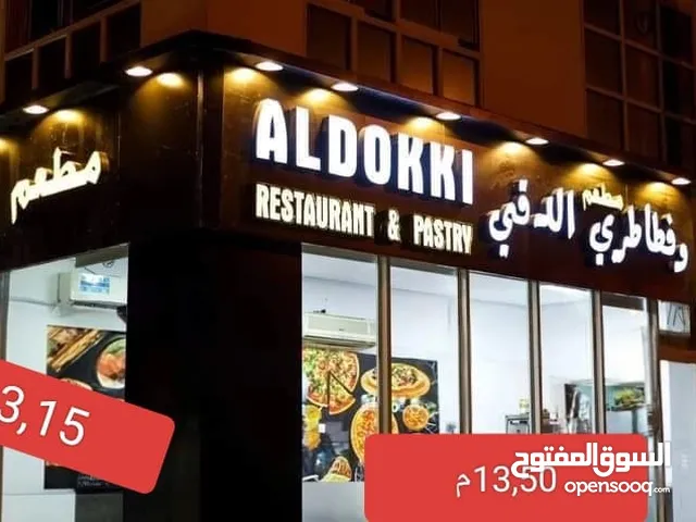 Restaurant for sale in Al Ain Industrial Area. مطعم للبيع في صناعية العين- جاهز للاستلام