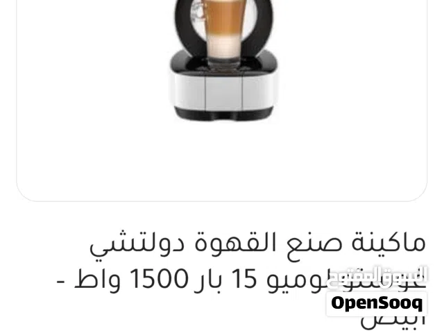 ماكينة قهوه ديلونجي اسبريسو بحال الجديد 15 بار  سعرها جديد 175 دينار