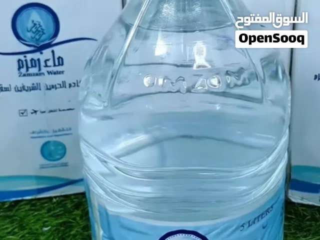 للبيع ماي زمزم ويوجد كميه كبيره