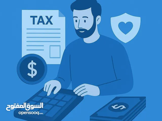 استشارات ضريبيّة ومحاسبية
