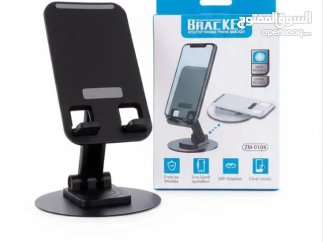 حامل هواتف ممتاز وكرسي مساج