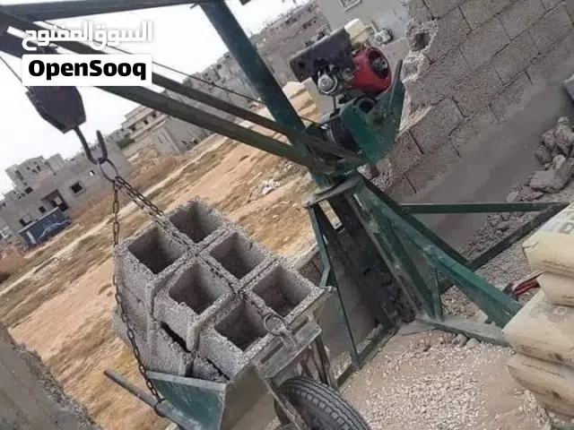 ونش لرفع جميع موات البنا والصبه اليدوي طرابلس وضواحيها