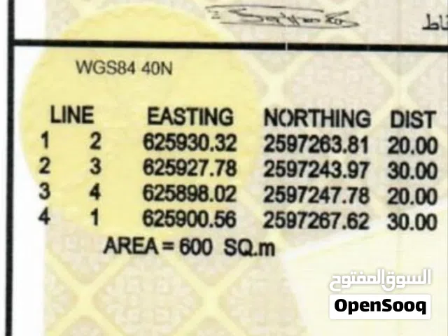Residential Land for Sale in Muscat Misfah