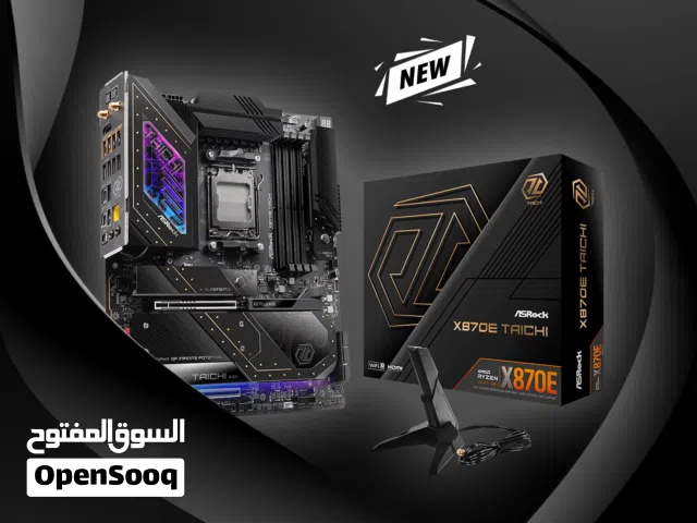 مجموعة من أقوى وأحدث اللوحات X870E