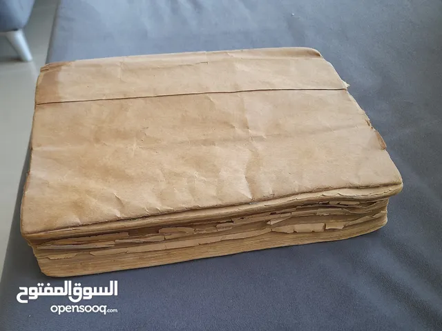 مصحف قديم للبيع
