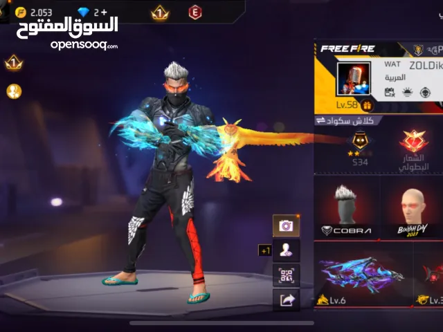 حساب فري فير للبيع