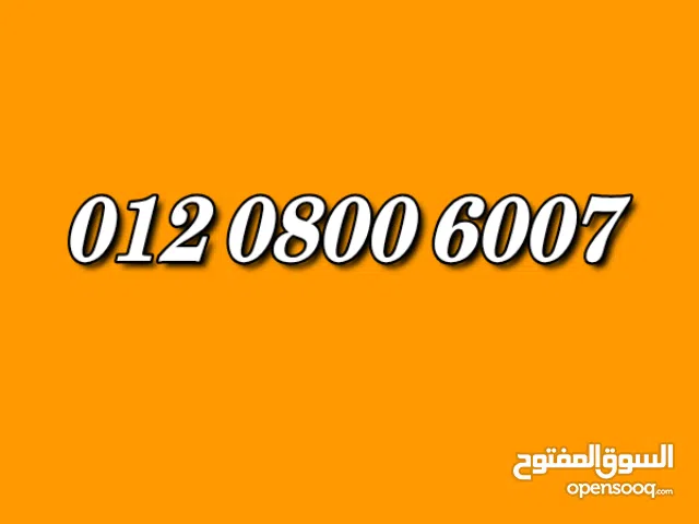 Orange VIP mobile numbers in Hurghada