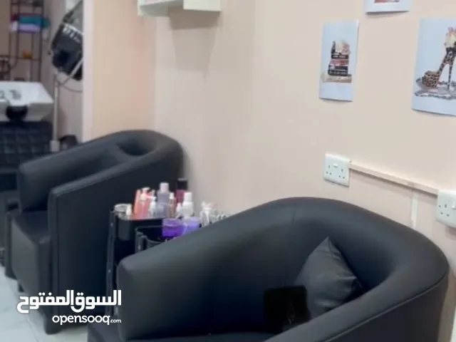 صالون للبيع