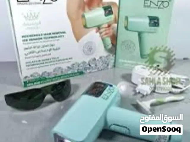 جهاز ليزر منزلي ماركة انزو