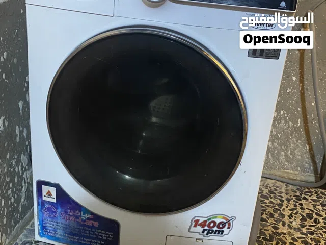 غساله اوتماتيك