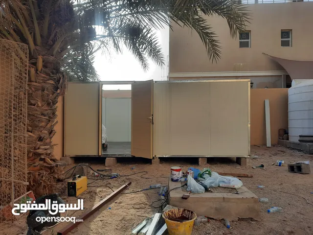 صيانه و مقاولات عامه